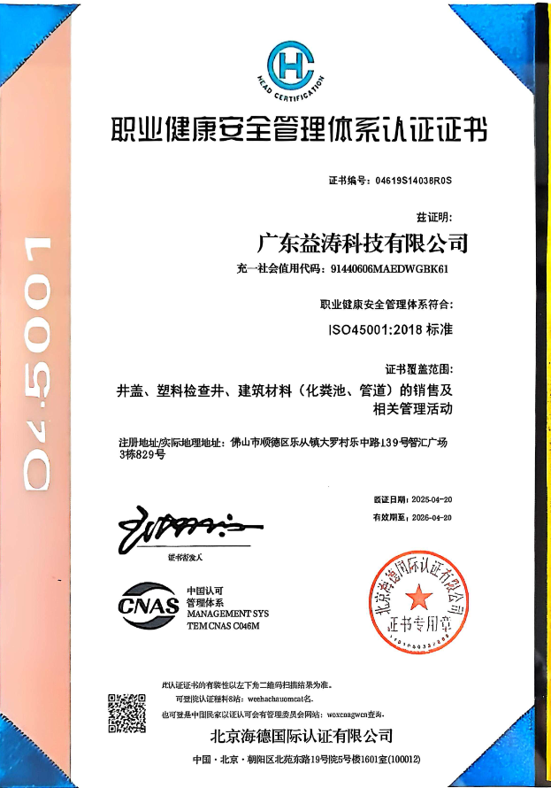 沙雅荣誉证书