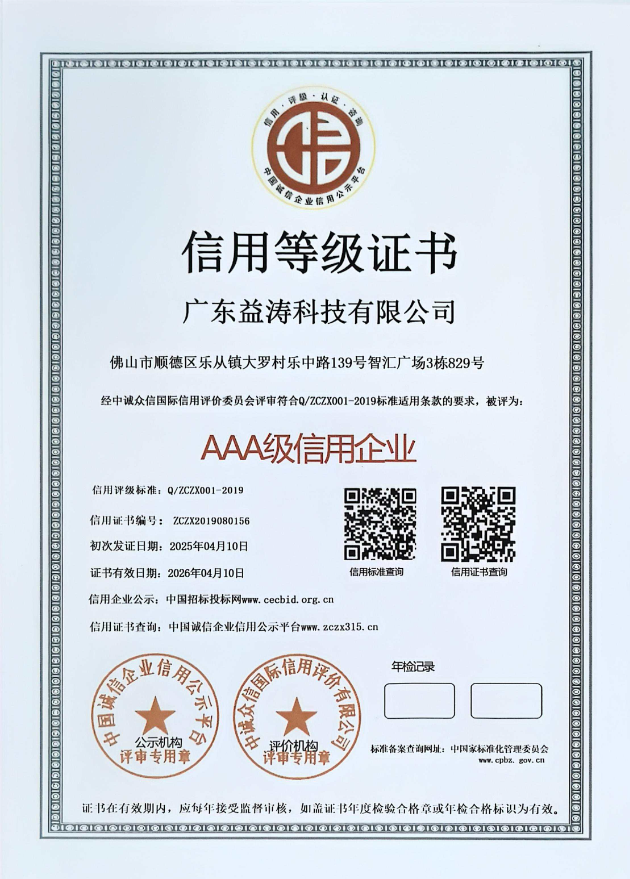 沙雅荣誉证书
