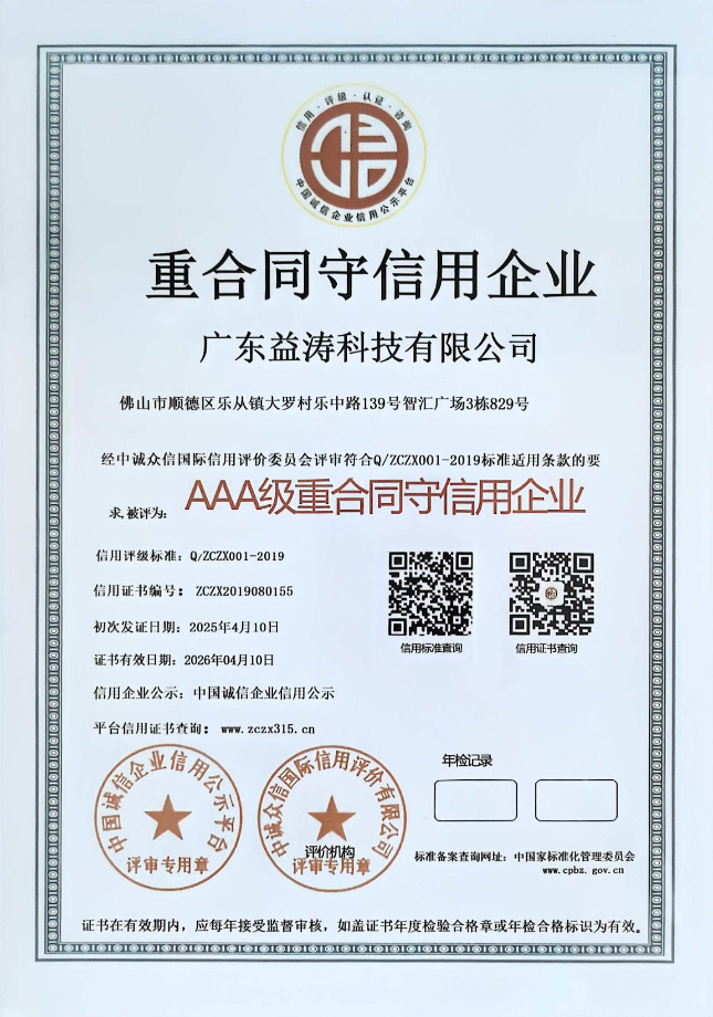 沙雅荣誉证书